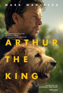 Артур, ти король